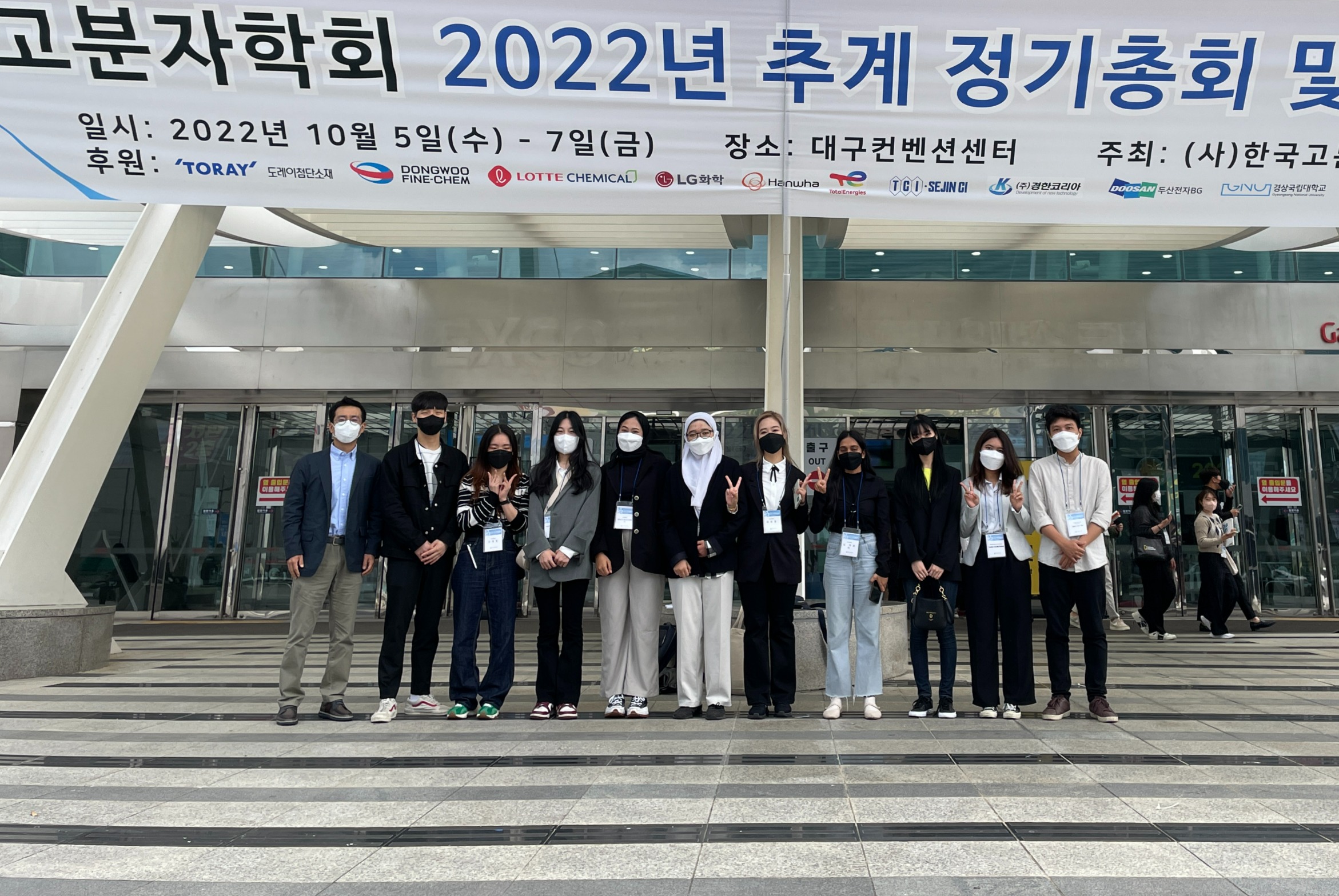 Gallery | Yoon Research Group